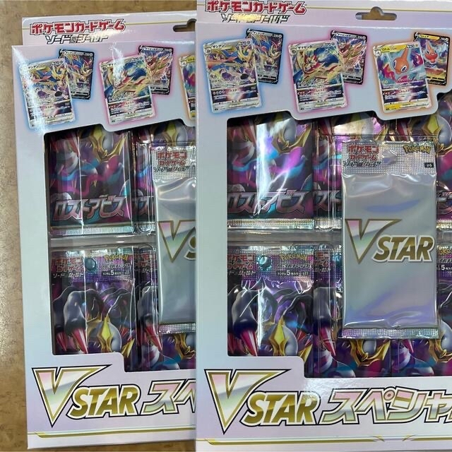 ポケモン - 【ポケモン】ロストアビス Vstarスペシャルセット【2セット ...