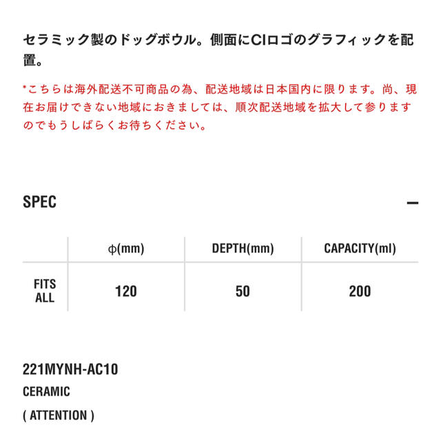 憧れの 22SS NEIGHBORHOOD CI CE-DOG BOWL ドッグボウル ...