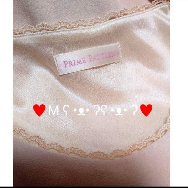 PRIME PATTERN 裾刺繍ワンピース スカラップ ライトベージュ 半袖 3
