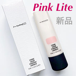 MAC - 新品✴︎ MAC ストロボクリーム ピンクライト 50ml