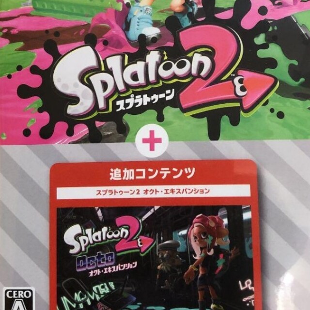 Nintendo Switch(ニンテンドースイッチ)のスプラトゥーン2+オクト・エキスパンション エンタメ/ホビーのゲームソフト/ゲーム機本体(家庭用ゲームソフト)の商品写真