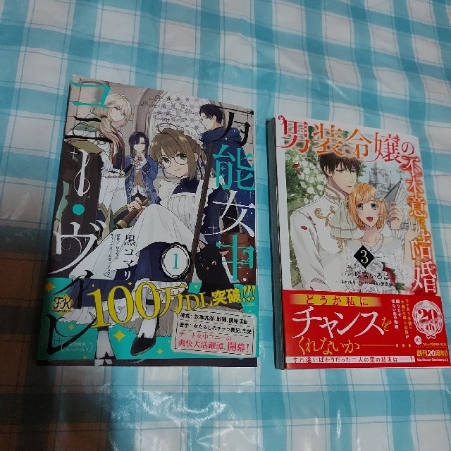 天鈴様専用です! | フリマアプリ ラクマ