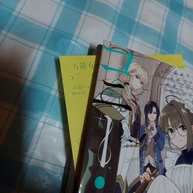 天鈴様専用です!