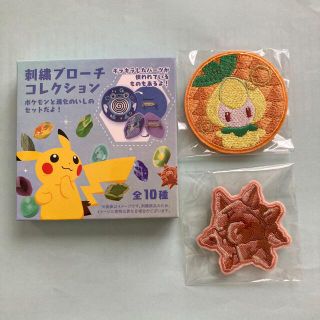 ポケモン(ポケモン)のポケモン　刺繍ブローチ　チュリネ(キャラクターグッズ)