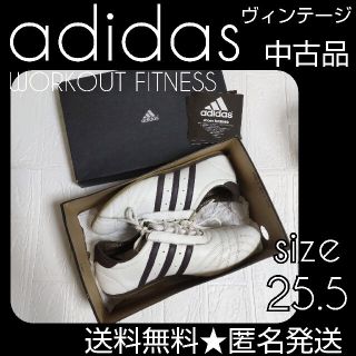 【貴重】adidas/アディダス【限定】スニーカー(25.5) WORKOUT(スニーカー)