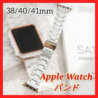 Apple Watch ベルトバンド ホワイト レディース 38/40/41mm(その他)