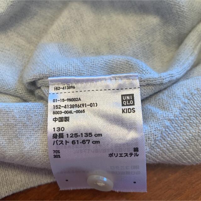 UNIQLO(ユニクロ)のユニクロ　カーディガン キッズ/ベビー/マタニティのキッズ服女の子用(90cm~)(カーディガン)の商品写真