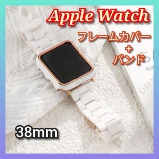 Apple Watch バンド+フレームカバー ホワイト レディース 38mm(その他)