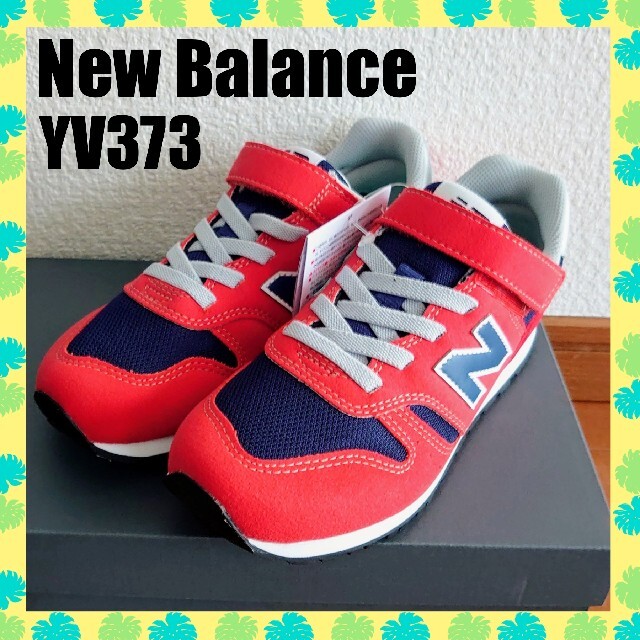 ♡New Balance♡20.5 キッズ スニーカー レッド シルバー | フリマアプリ ラクマ
