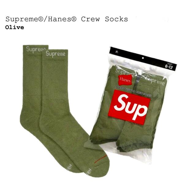 Supreme(シュプリーム)の【新品SupremeオリーブHanes Crewソックス靴下シュプリーム【1足】 メンズのレッグウェア(ソックス)の商品写真