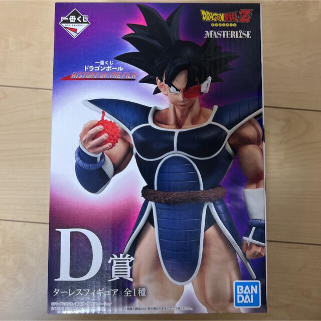 超可爱 ドラゴンボールZ 一番くじ フィギュアレアセットパート①