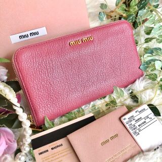 ミュウミュウ マドラスの通販 1,000点以上 | miumiuを買うならラクマ