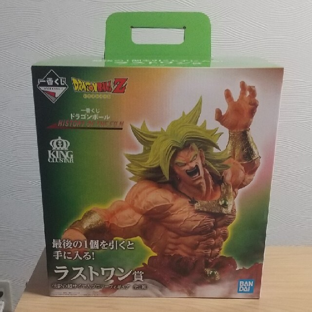 一番くじ ドラゴンボール ラストワン ブロリー