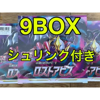 ポケモン(ポケモン)のポケモンカード　ロストアビス　9BOX シュリンク付き　新品未開封(Box/デッキ/パック)