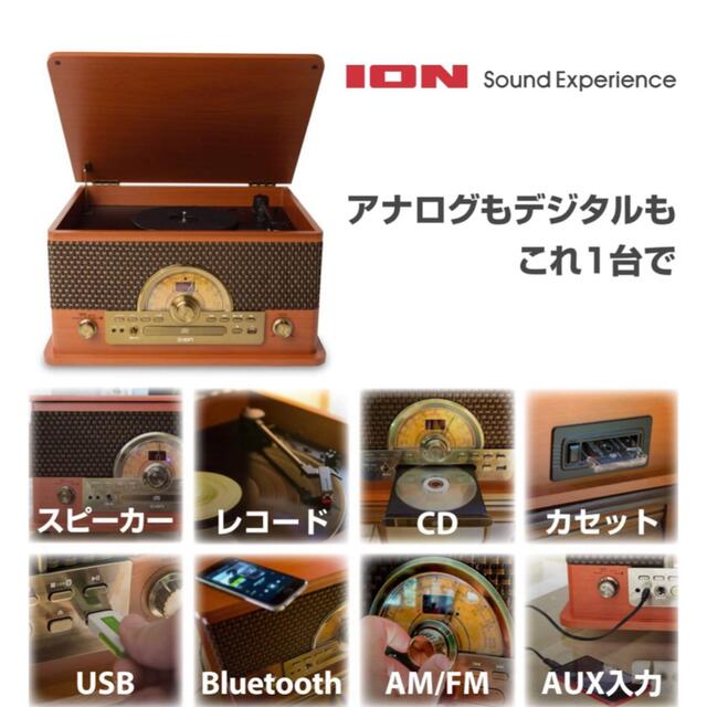 ION BT対応 オールインワンミュージックプレーヤー Superior LP スマホ/家電/カメラのオーディオ機器(ポータブルプレーヤー)の商品写真