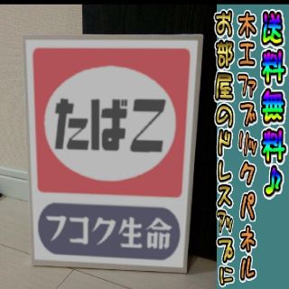 レトロ看板 らくま様専用 www.portonews.com
