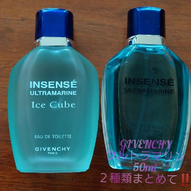 GIVENCHY(ジバンシィ)のジバンシイ ウルトラマリン オーデトワレ　Ice club　2本 コスメ/美容の香水(香水(男性用))の商品写真