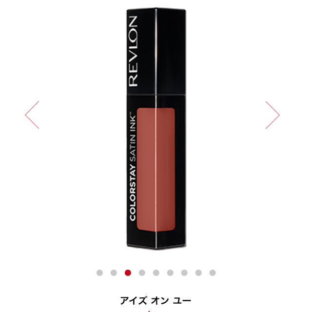 REVLON(レブロン)の【くくりひめ様専用ページ】レブロンカラーステイサテンインク コスメ/美容のベースメイク/化粧品(口紅)の商品写真