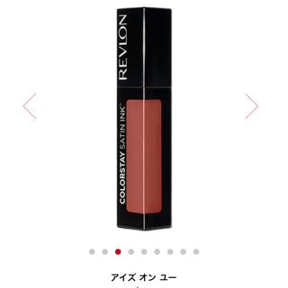 レブロン(REVLON)の【くくりひめ様専用ページ】レブロンカラーステイサテンインク(口紅)