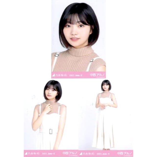 乃木坂46 - 中西アルノ 生写真 コンプの通販 by nogi shop|ノギ 乃木坂46 - 中西アルノ 生写真 コンプの通販 by nogi shop|ノギ