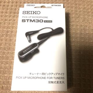 SEIKO STM30 チューナーマイク (その他)