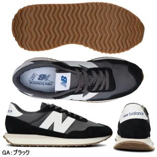 ニューバランス(New Balance)の【新品・未使用品】ニューバランス 237 ブラック 24.0(スニーカー)