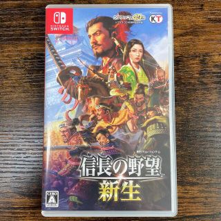 コーエーテクモゲームス(Koei Tecmo Games)の信長の野望・新生 Switch(家庭用ゲームソフト)