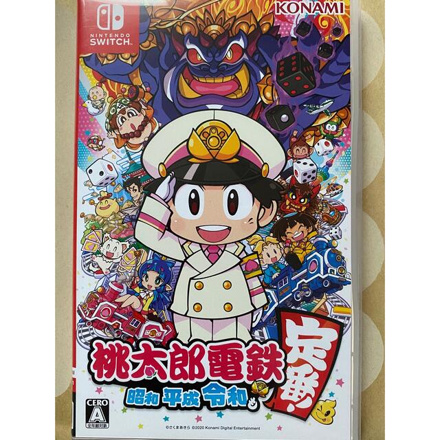 桃太郎電鉄〜昭和 平成 令和も定番〜ニンテンドーSwitch パッケージ版