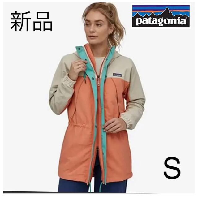 patagonia - 新品!! パタゴニア スカイフォレストパーカー S ナイロン ...