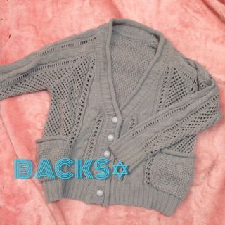 バックス(BACKS)のbacks✡鍵編みカーディガン(カーディガン)