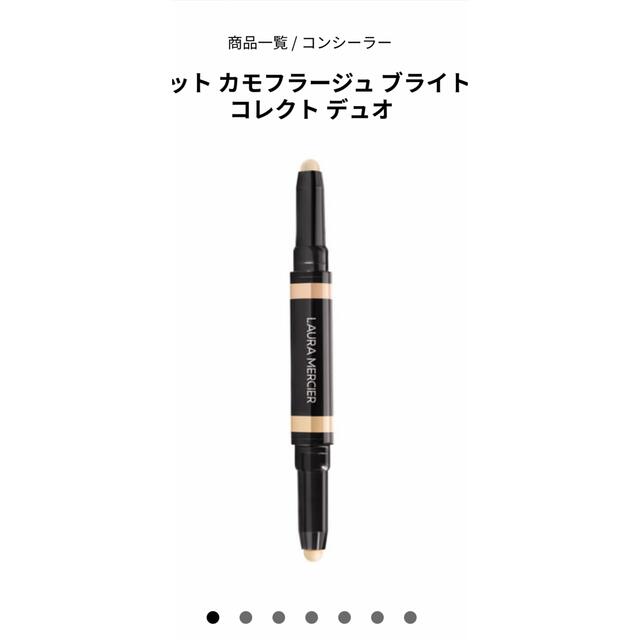 laura mercier(ローラメルシエ)のローラメルシエ　LAURA MERCIER コンシーラー　0.5N コスメ/美容のベースメイク/化粧品(コンシーラー)の商品写真