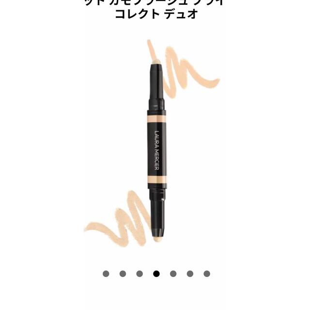 laura mercier(ローラメルシエ)のローラメルシエ　LAURA MERCIER コンシーラー　0.5N コスメ/美容のベースメイク/化粧品(コンシーラー)の商品写真