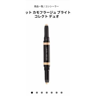 ローラメルシエ(laura mercier)のローラメルシエ　LAURA MERCIER コンシーラー　0.5N(コンシーラー)