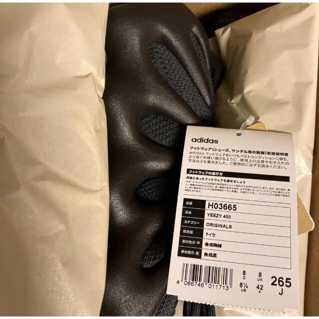 adidas(アディダス)のアディダス イージー 450 "ユーティリティブラック" メンズの靴/シューズ(サンダル)の商品写真