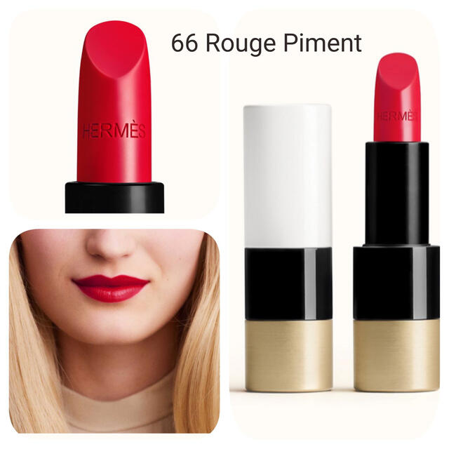 Hermes(エルメス)の新品未使用ROUGE HERMES ROUGE PIMENT 66 SATINE コスメ/美容のベースメイク/化粧品(口紅)の商品写真