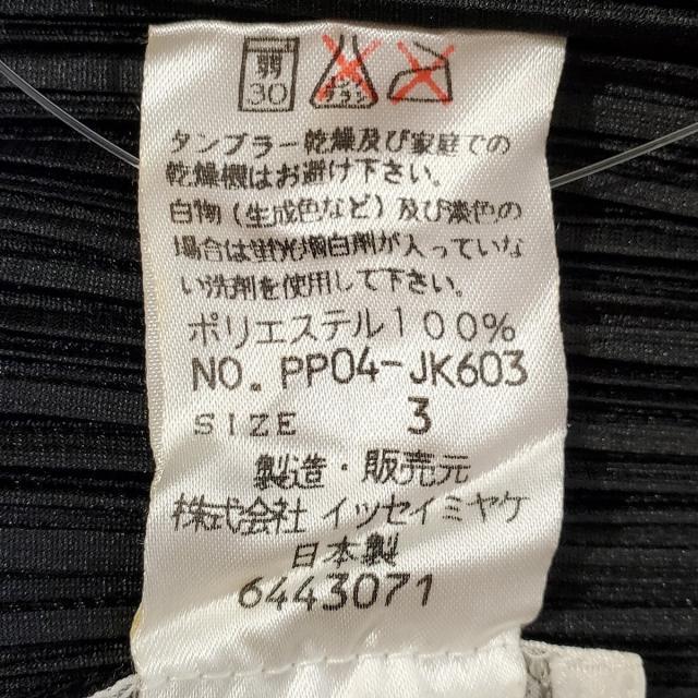 プリーツプリーズ ノースリーブカットソー esicolegiobelem.com.br