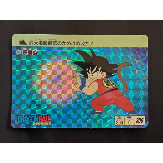 新しい季節 初期カードダス 激レア ドラゴンボール カードダス 初期