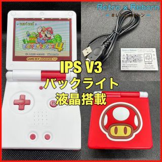 ゲームボーイアドバンス(ゲームボーイアドバンス)のゲームボーイアドバンス SP 本体 IPS V3 バックライト液晶搭載 018(携帯用ゲーム機本体)