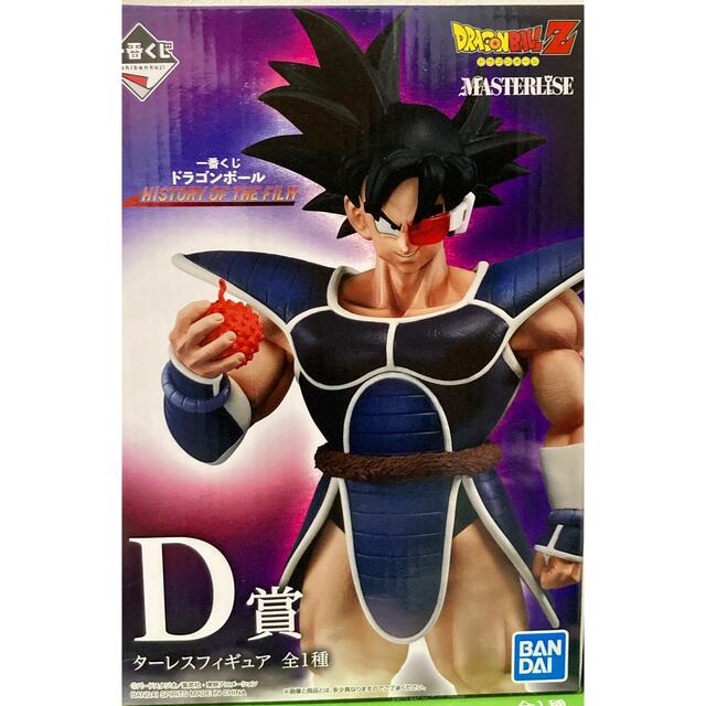 一番くじ ドラゴンボール フィギュア　ターレス ビルス