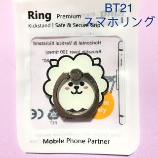 ボウダンショウネンダン(防弾少年団(BTS))の【セール価格】BT21 RJ スマホリング　チミー　BTS 防弾少年団　ジン(キャラクターグッズ)