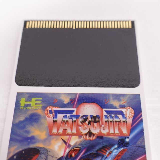 タイトー　TATSUJIN-タツジン- PCエンジン用