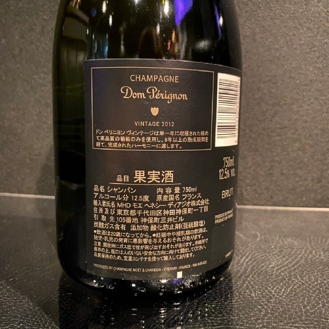 Dom Pérignon - 《光るシャンパン》ドン・ペリニヨン ルミナス Dom Pérignon - 《光るシャンパン》ドン・ペリニヨン ルミナス
