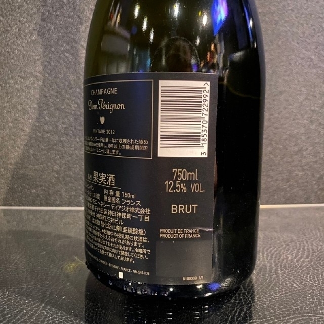Dom Pérignon - 《光るシャンパン》ドン・ペリニヨン ルミナス Dom Pérignon - 《光るシャンパン》ドン・ペリニヨン ルミナス