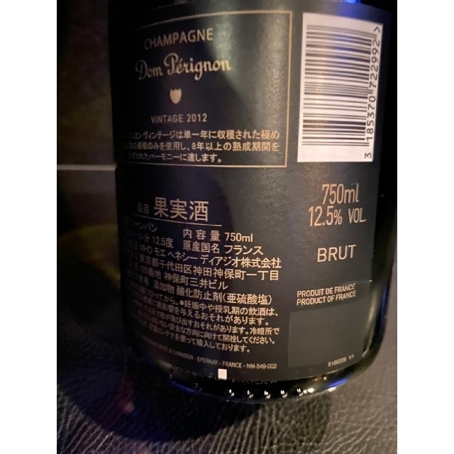 Dom Pérignon   期間限定セール《光るシャンパン》ドン・ペリニヨン