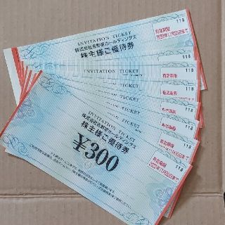 吉野家　株主優待　バラ　300円　10枚セット(レストラン/食事券)