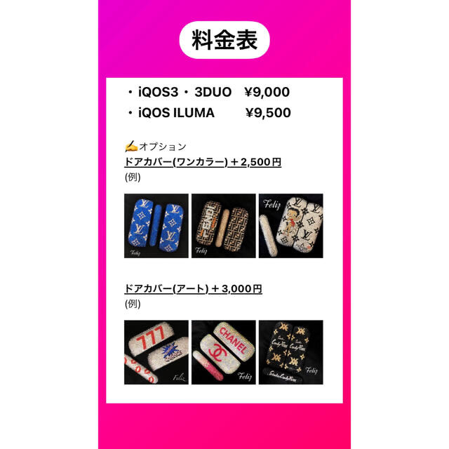 専用⭕️IQOSケースデコ⭕️３点IQOSケース