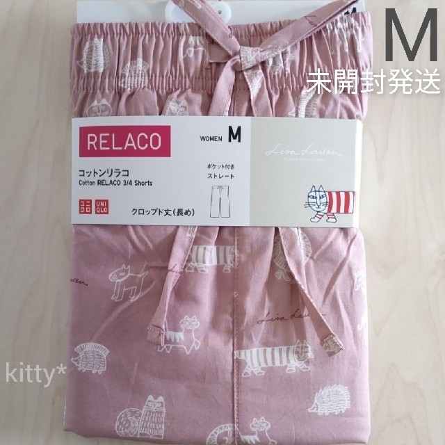 搬入設置サービス付 ユニクロ リラコ リサラーソン L ピンク コットンリラコ ルームパンツ 通販 コットンリラコーPinkー
