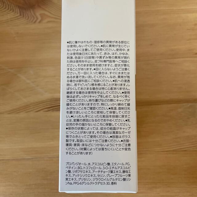 Obagi(オバジ)のオバジC20セラム 15ml コスメ/美容のスキンケア/基礎化粧品(美容液)の商品写真