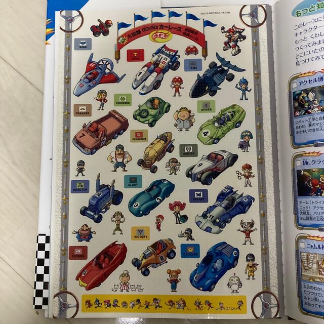 美品❤︎ 大迷路　2冊 エンタメ/ホビーの本(絵本/児童書)の商品写真