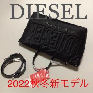 ディーゼル(DIESEL)の洗練されたデザインDIESEL トートバッグ　ショルダーストラップ付き　ブラック(トートバッグ)